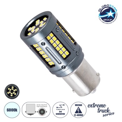 GLOBOSTAR® P21W-1156 81270 Λάμπα P21W 1156 BA15S CANbus LED 9.6W 1512lm 360° DC 12-48V IP20 Ψυχρό Λευκό 6000K - 84 x Epistar SMD2016 Chip - Μ2 x Π2 x Υ5cm - 1 Χρόνο Εγγύηση